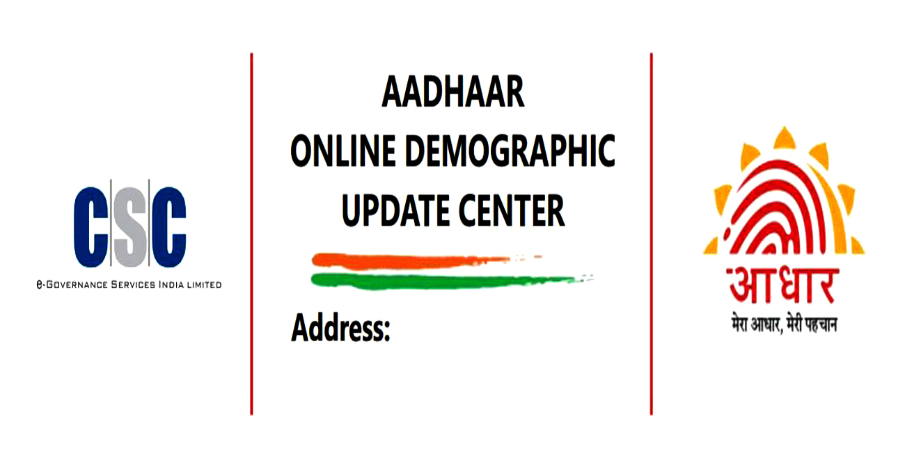 IEC SAMPLE FOR CSC AADHAAR ONLINE DEMOGRAPHIC UPDATE CENTER